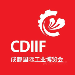 成都国际工业博览会