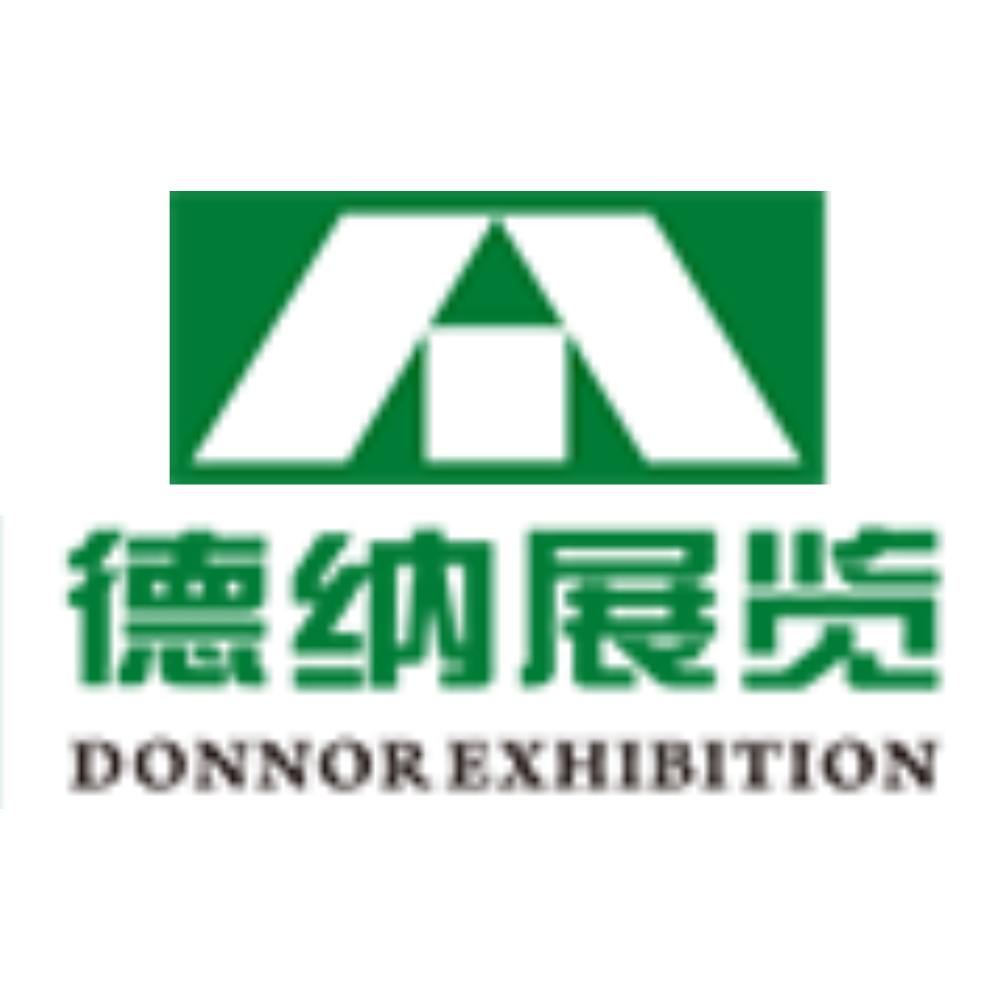 德纳广告展