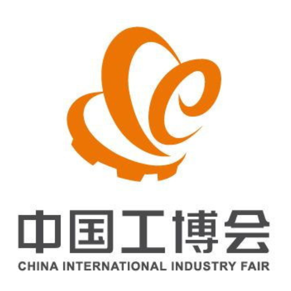 中国工博会