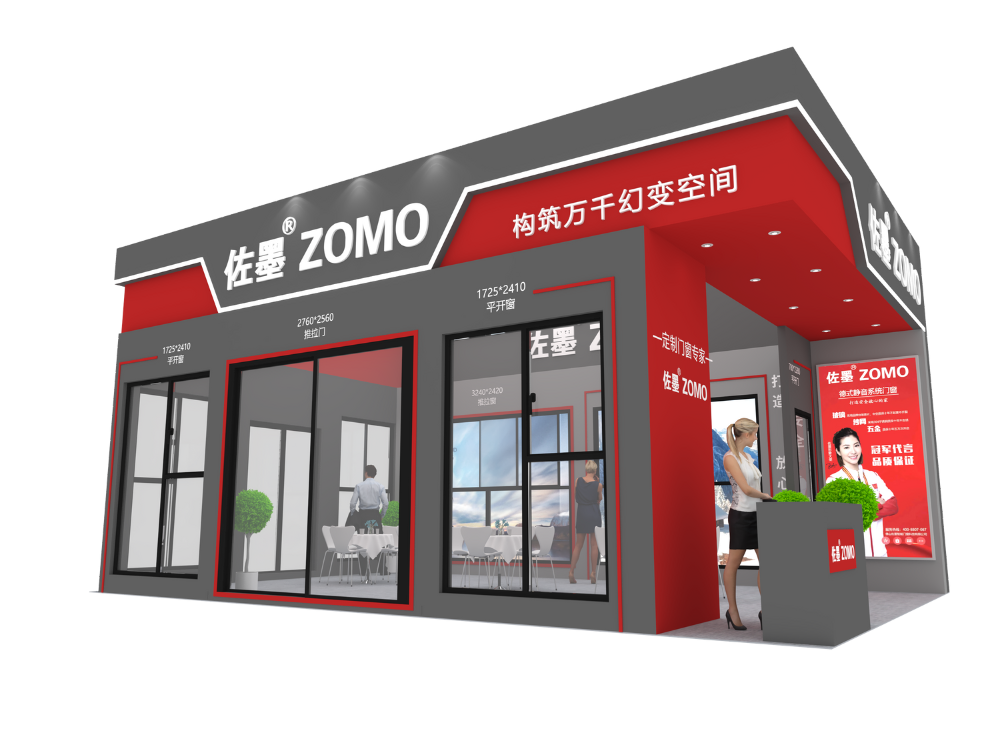 建博会——佐墨门窗(图2)