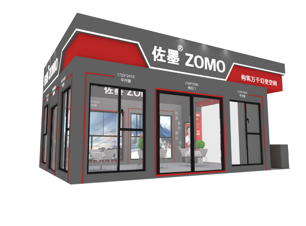 建博会——佐墨门窗(图1)