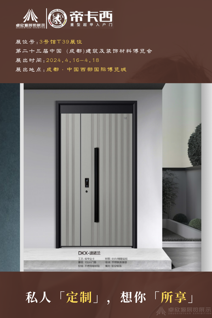 帝卡西(图6)