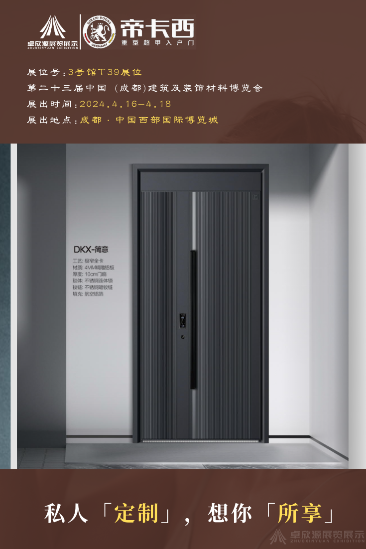 帝卡西(图7)