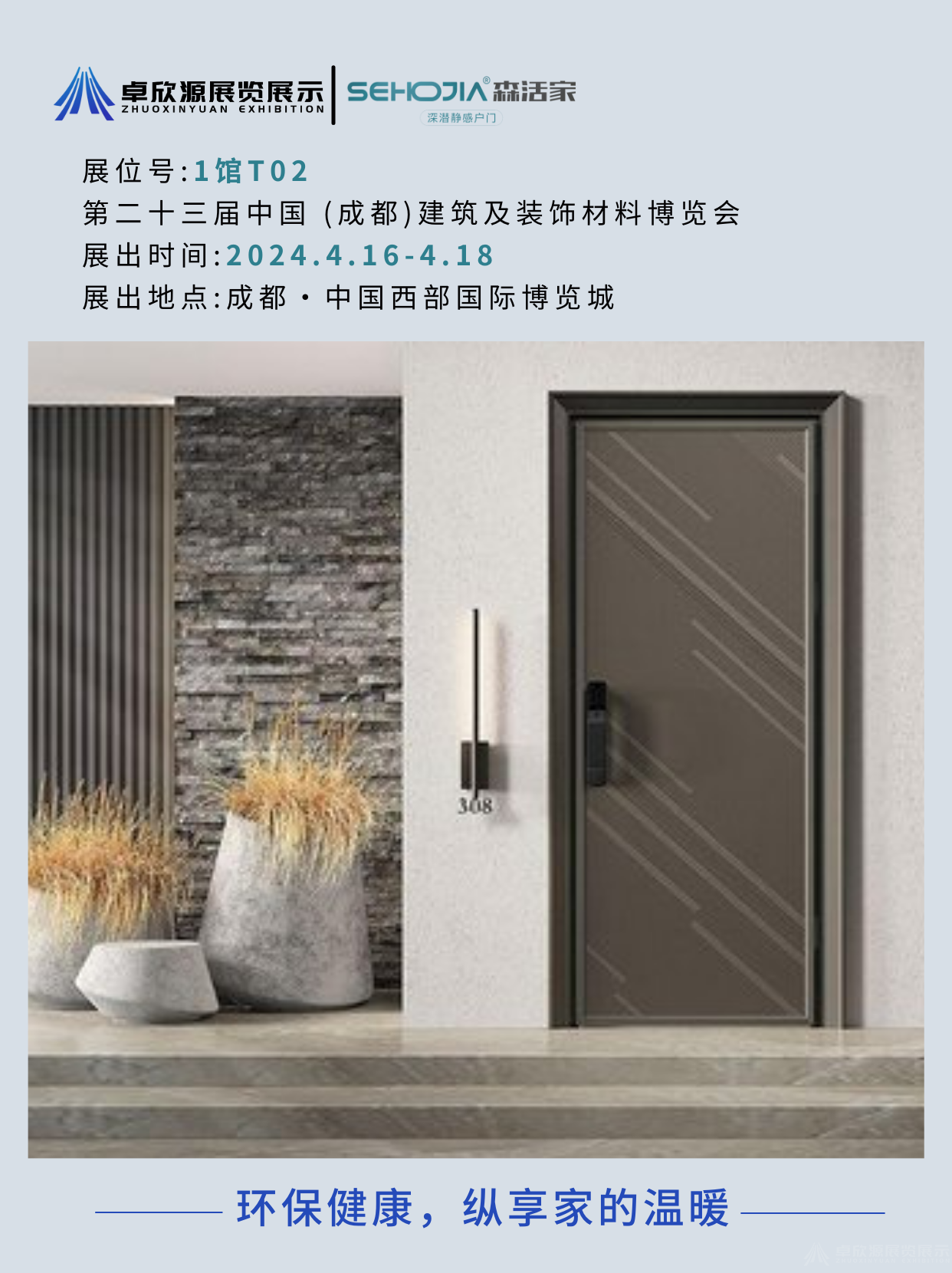 森活家(图5)