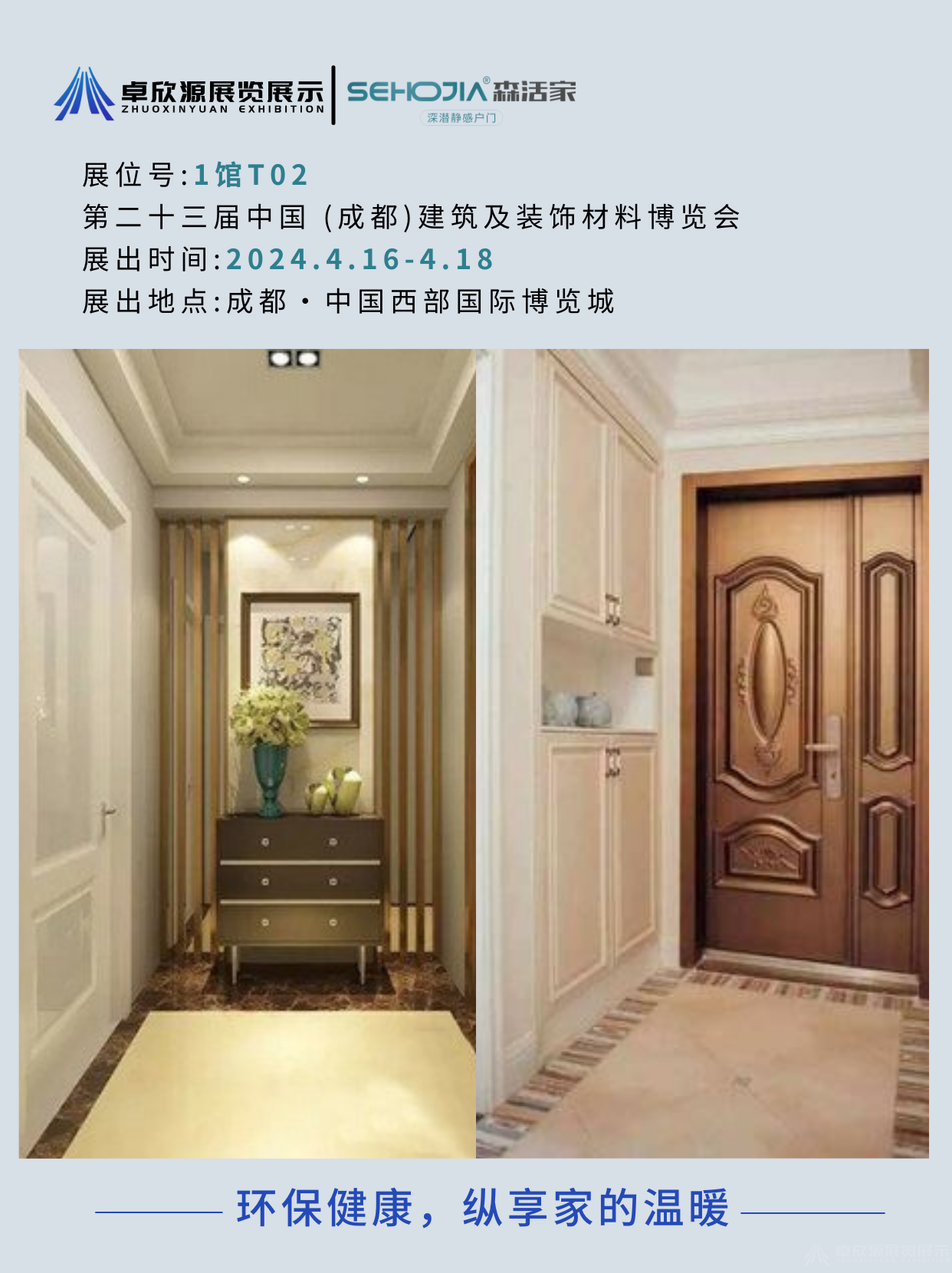 森活家(图7)