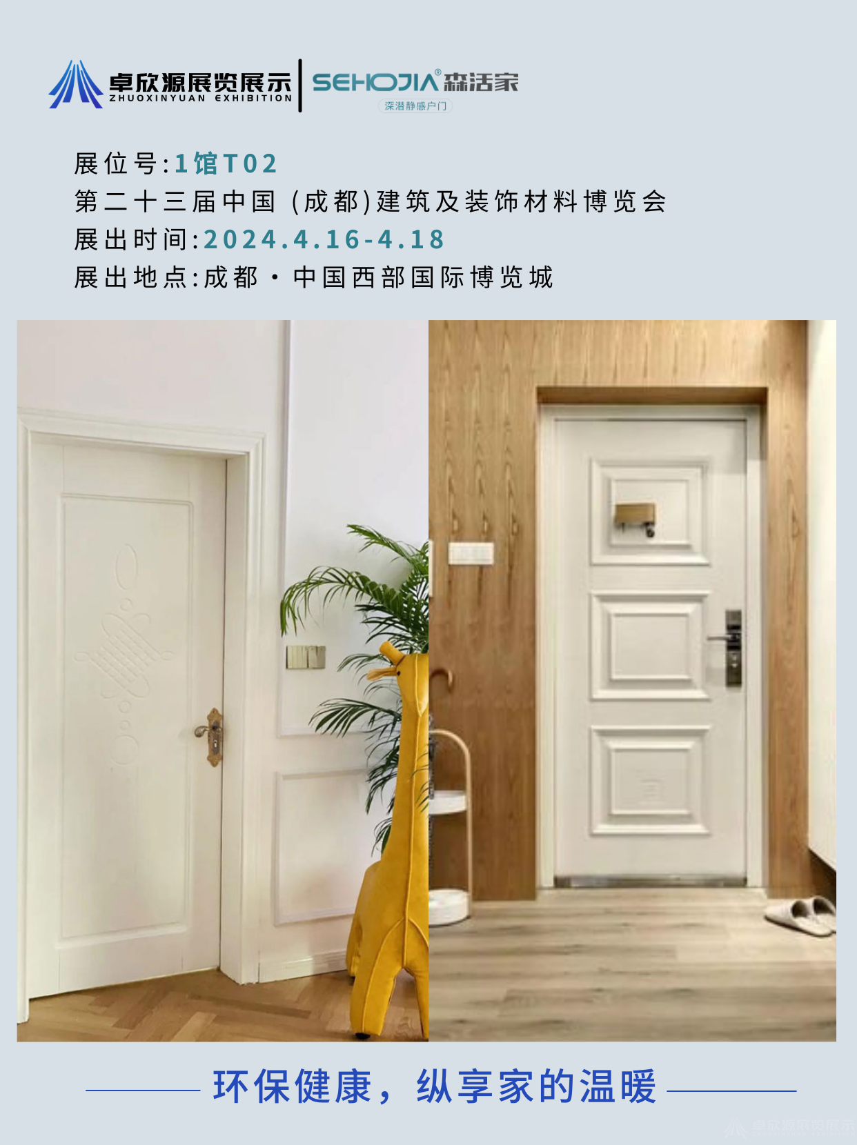 森活家(图8)