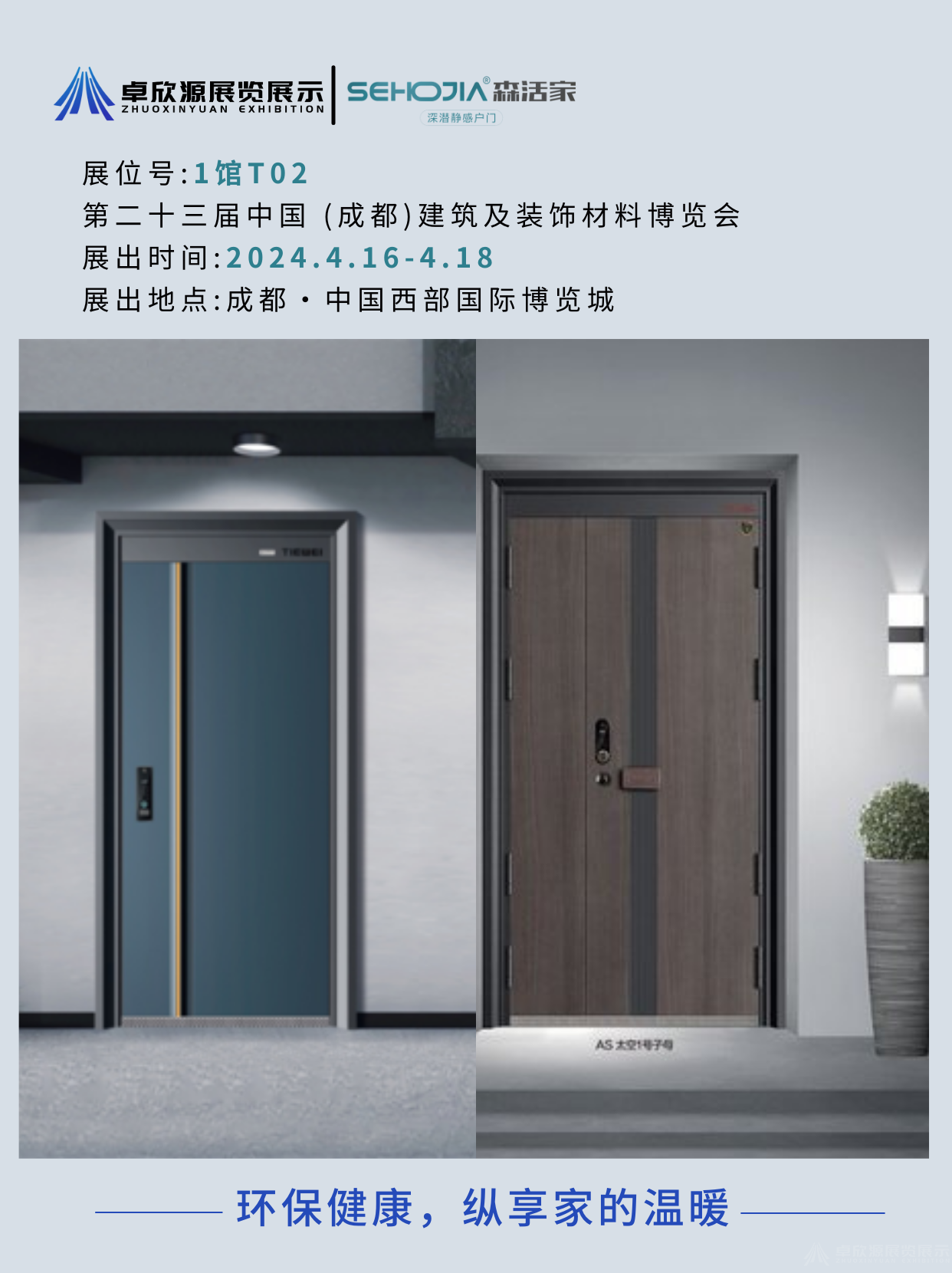 森活家(图9)
