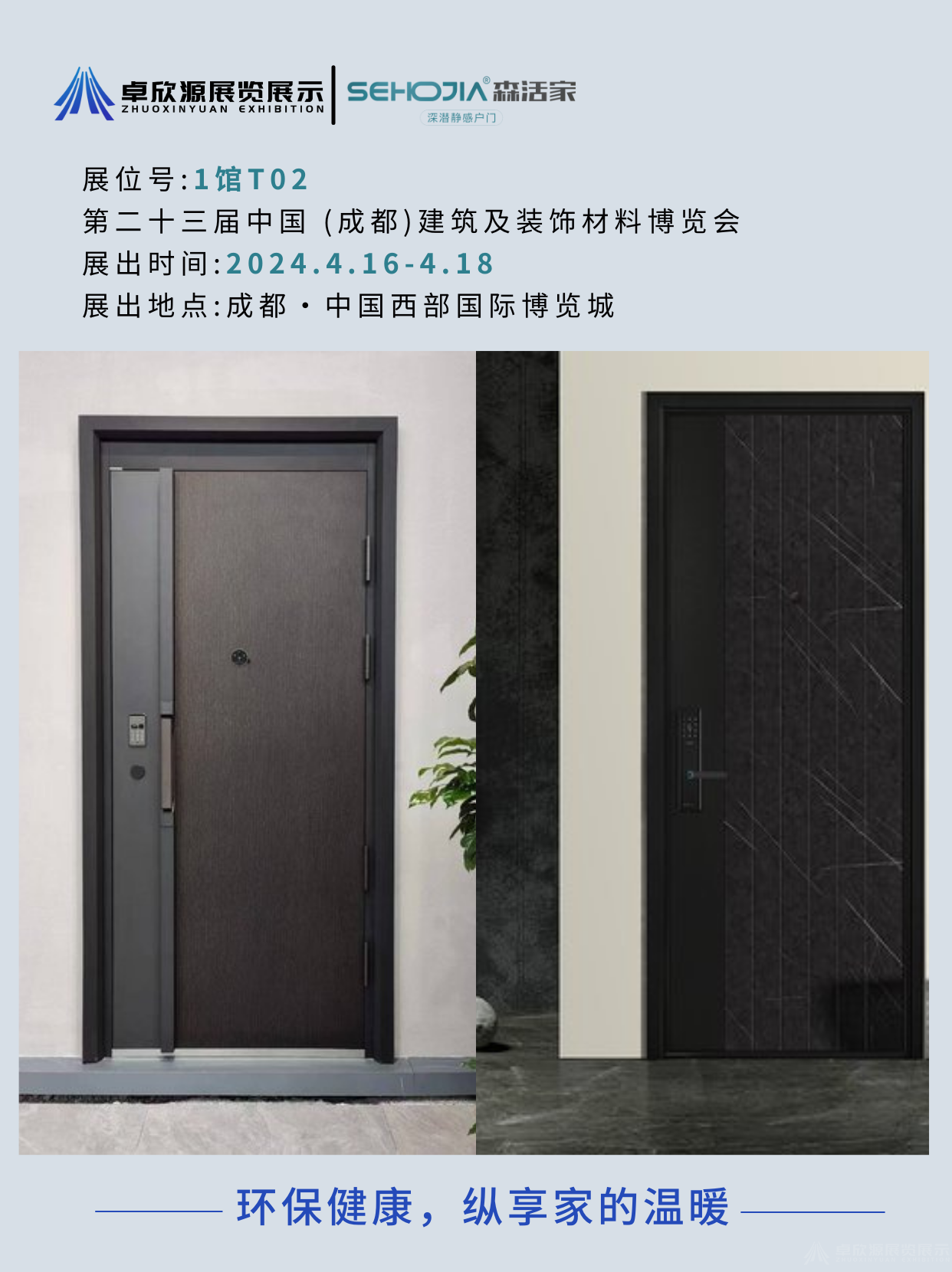 森活家(图10)