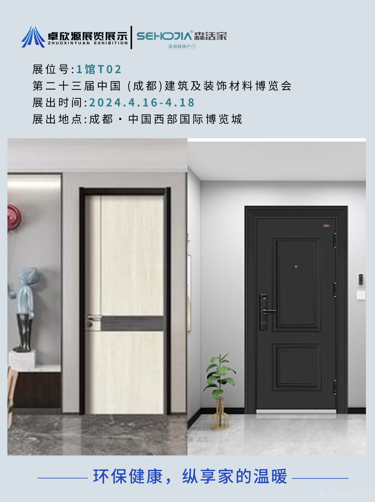 森活家(图11)