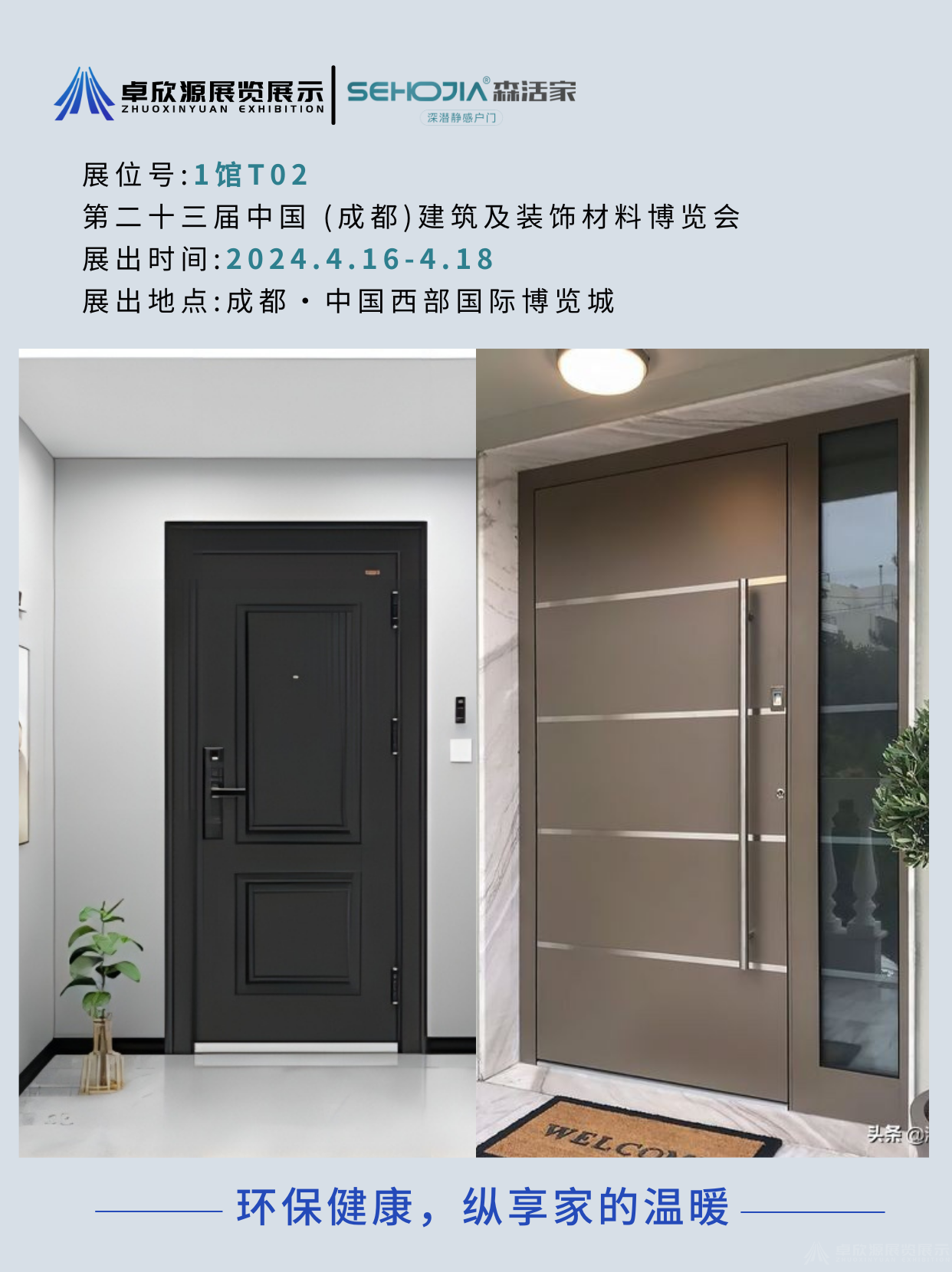 森活家(图12)