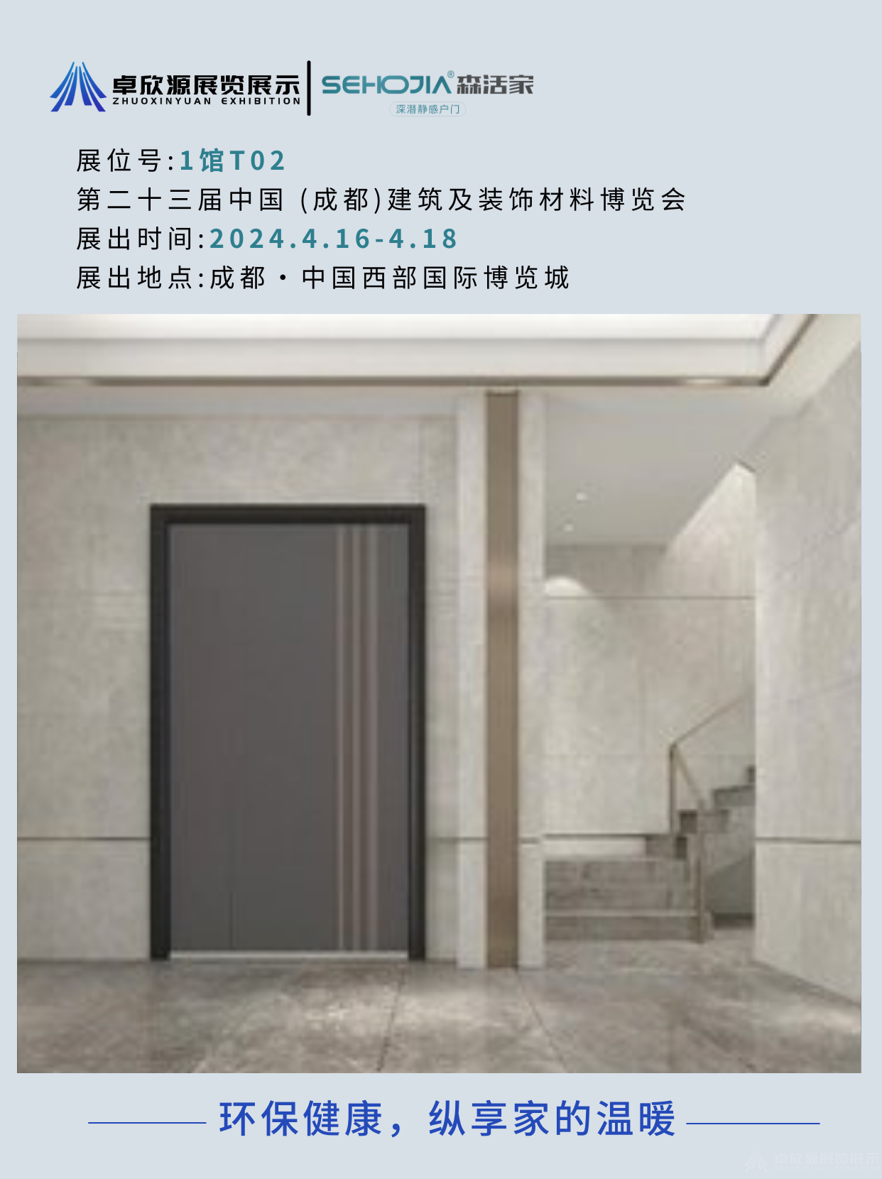 森活家(图14)