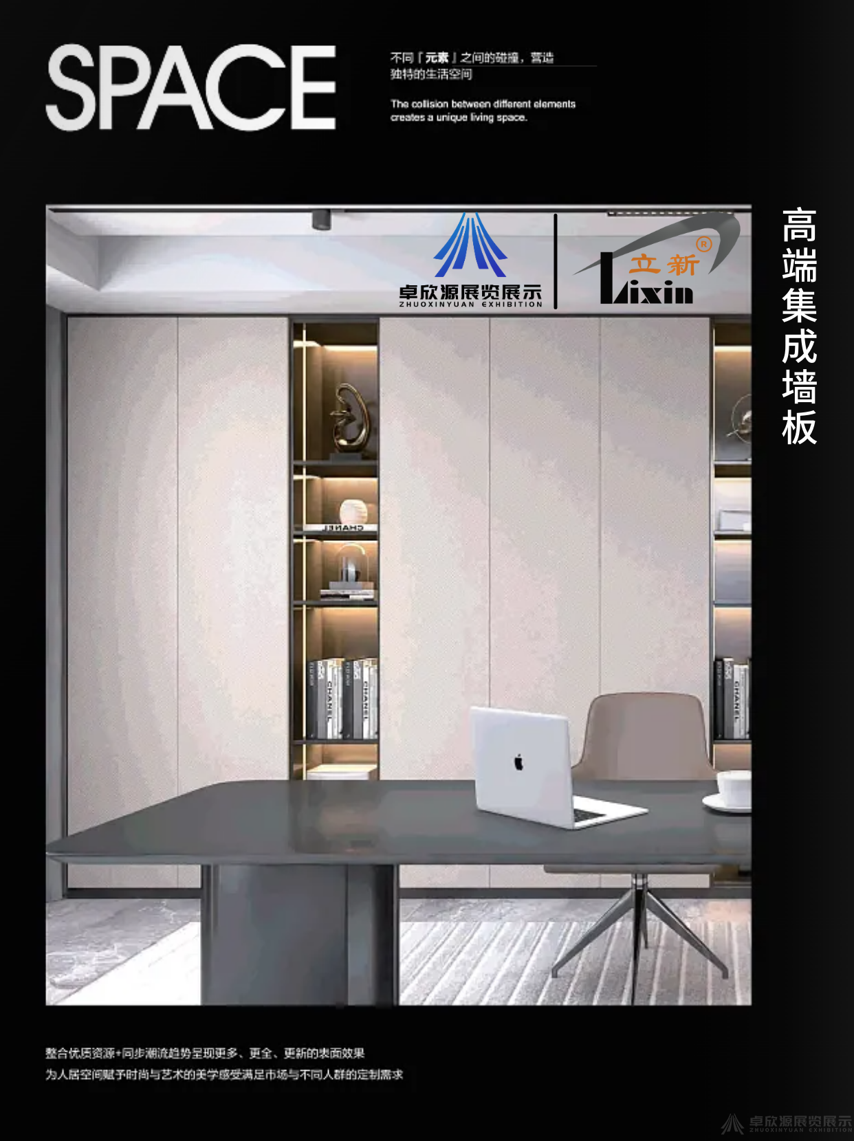 兴立新——板材(图2)