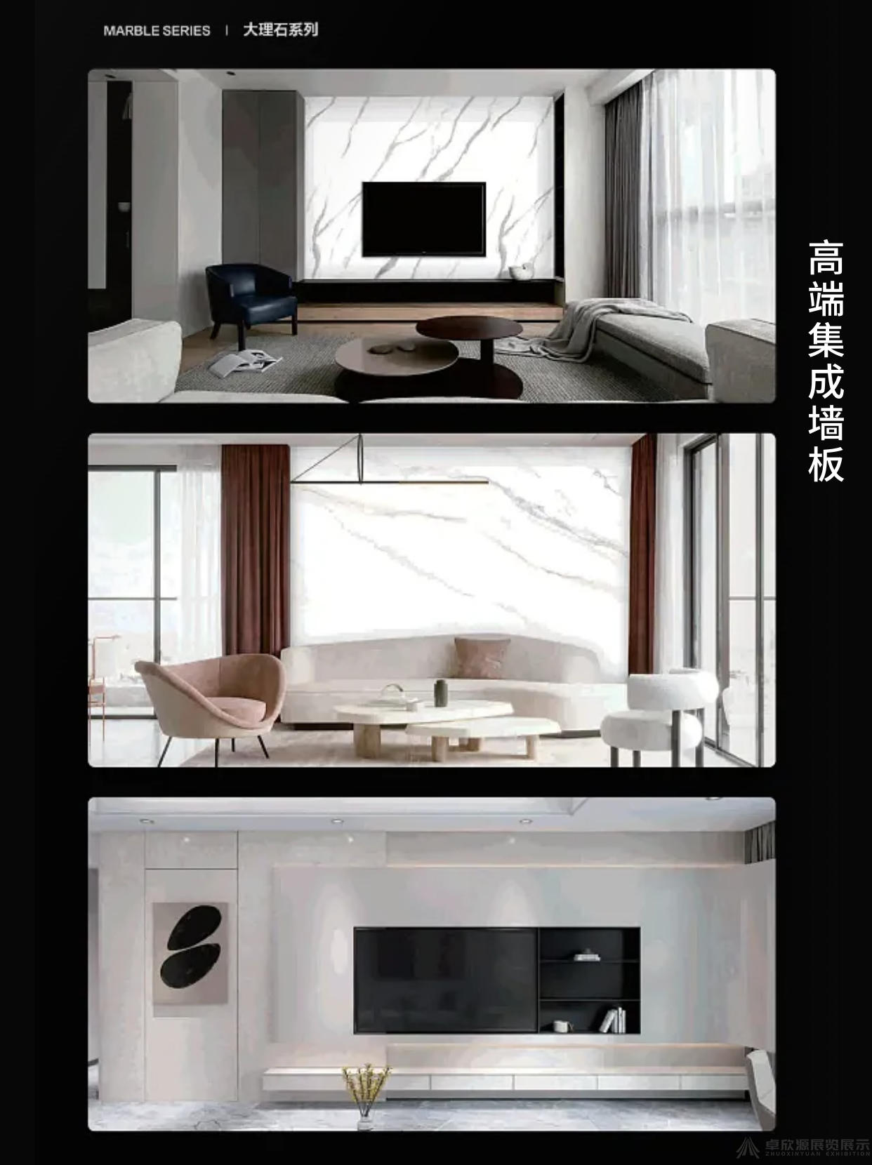 兴立新——板材(图7)