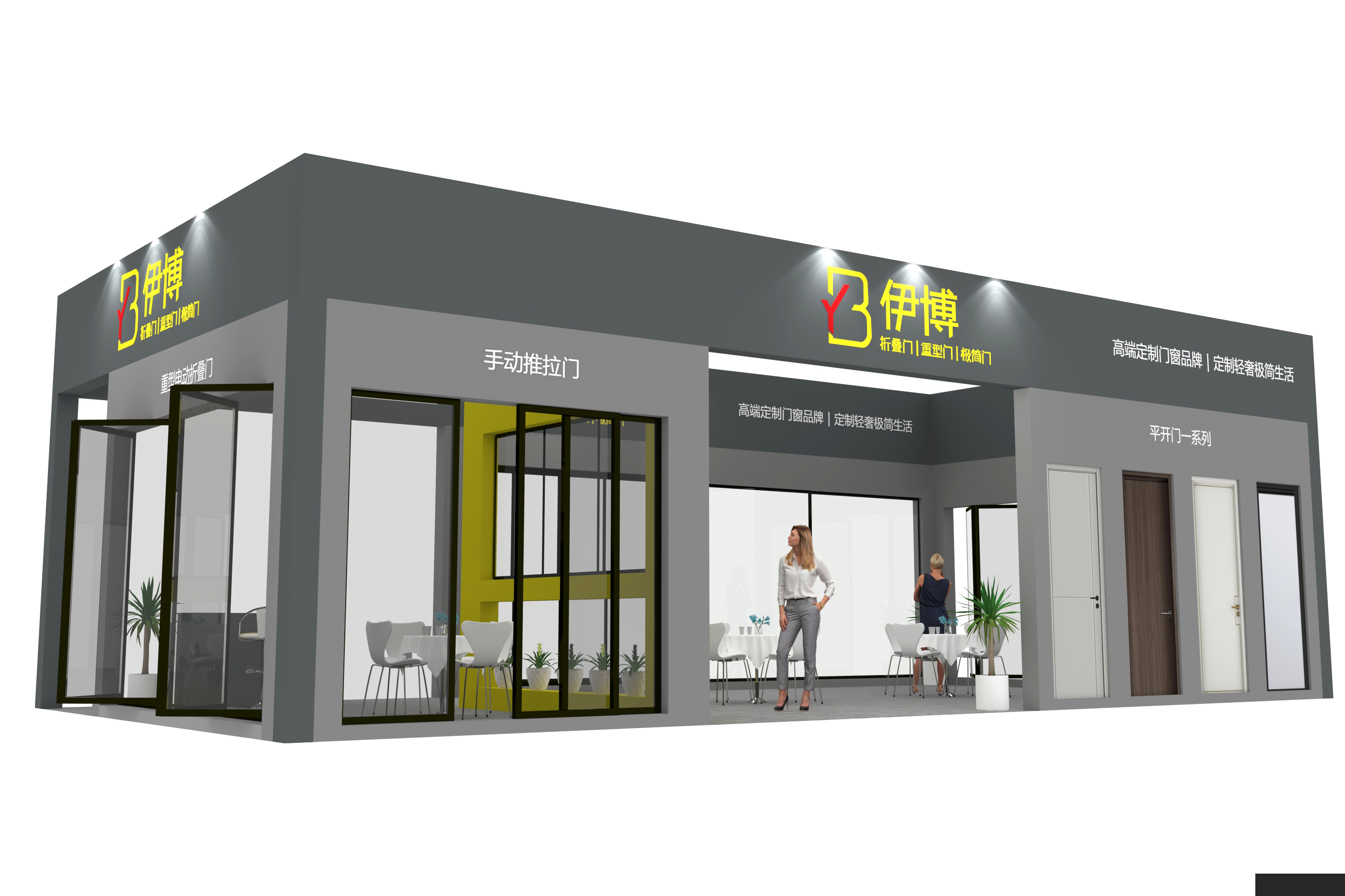 建博会——伊博门窗(图2)