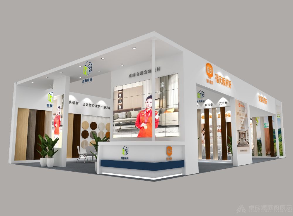 建博会——恒邦林森&福庆板材