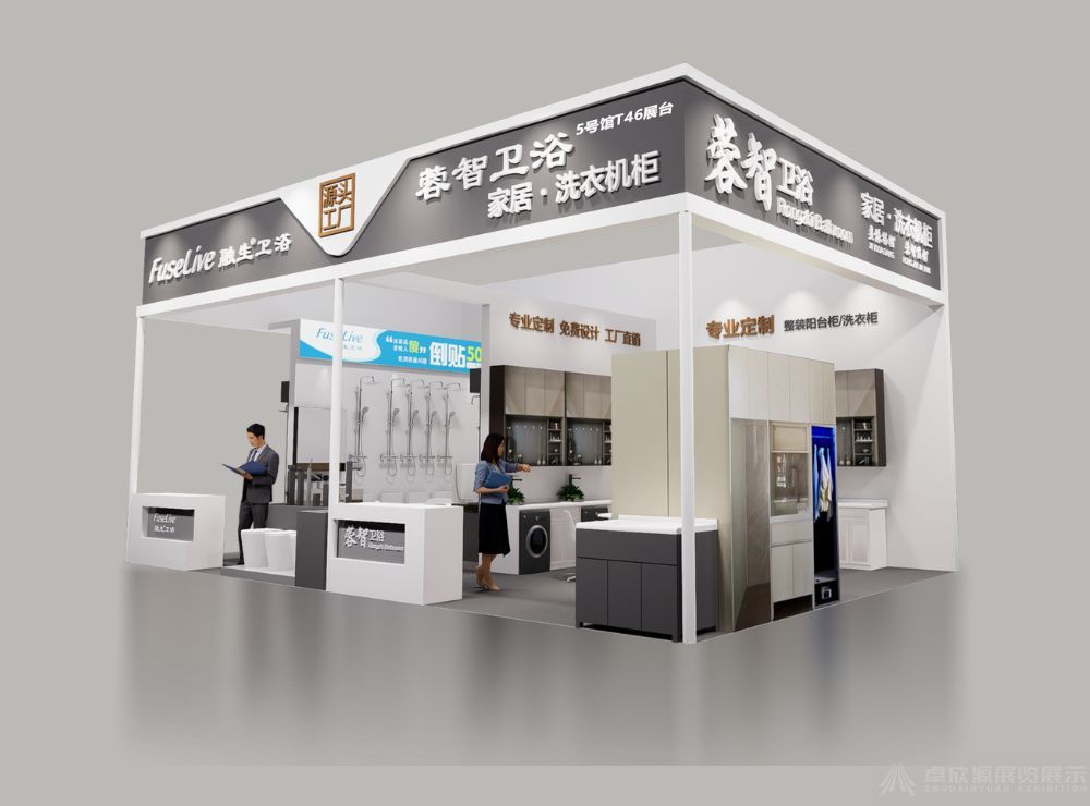 建博会——蓉智卫浴