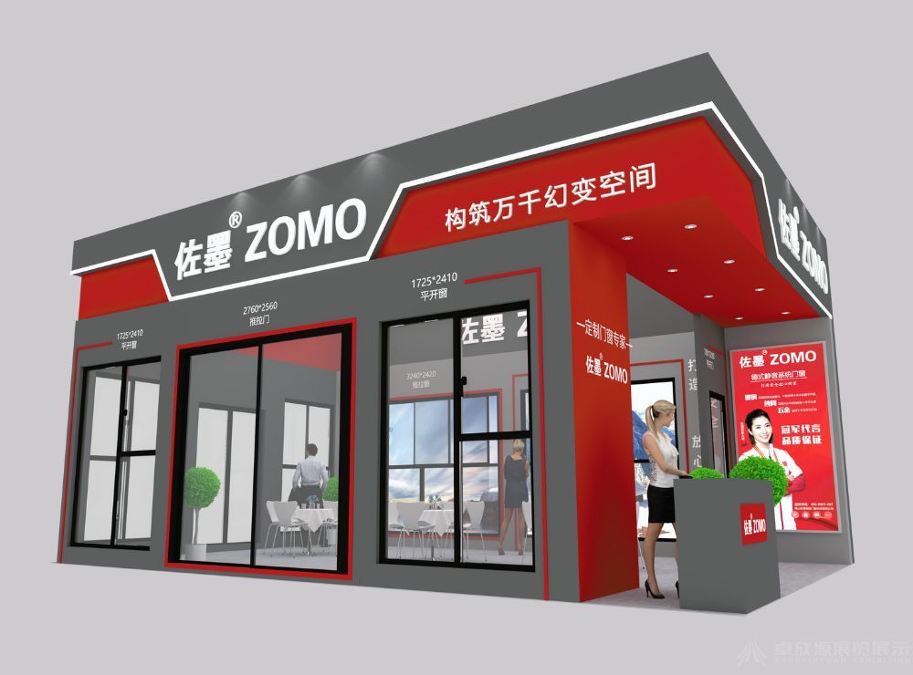 建博会——佐墨门窗