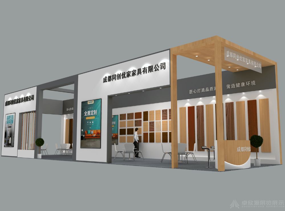 建博会——同创优家(图2)