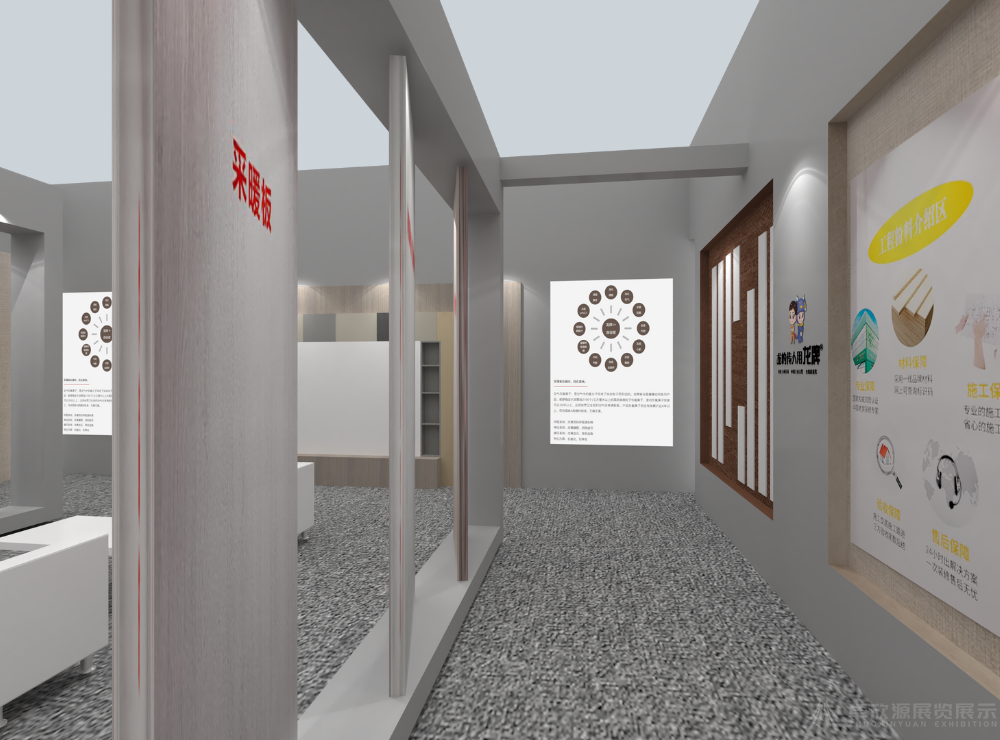  建博会——龙牌（北新建材）(图1)