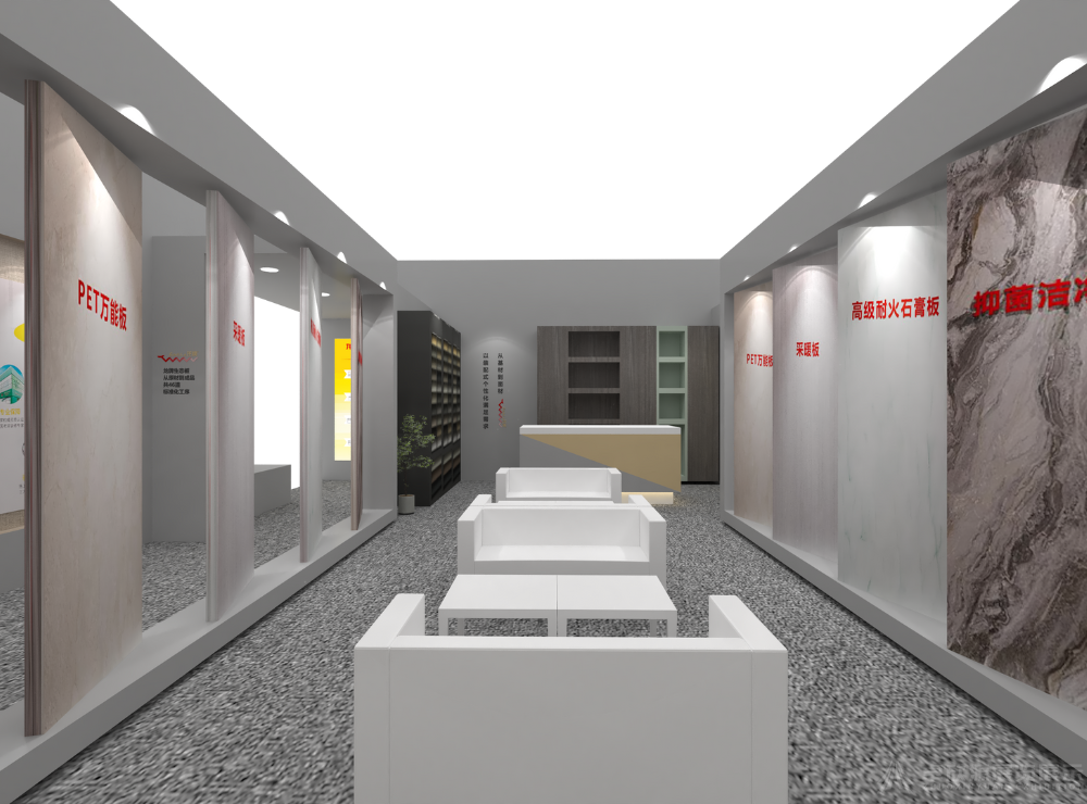  建博会——龙牌（北新建材）(图3)