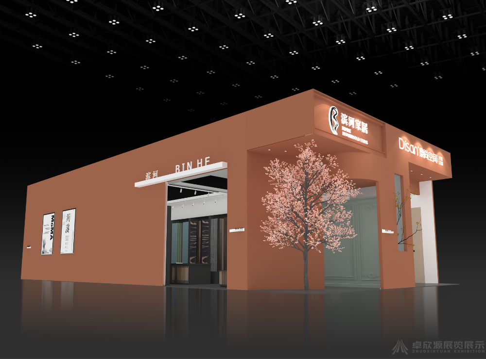 家具展——滨河家居