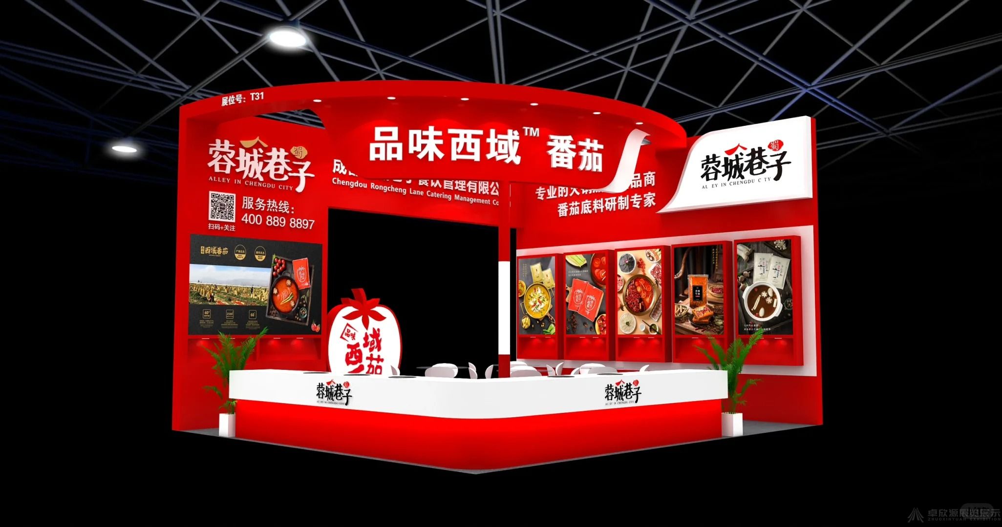 成都预制菜三新展2024年中国（西部）国际预制菜产业展览会，将于2024年8月15日至8月17日隆重召开，欢迎来成都：吃喝玩乐(图1)