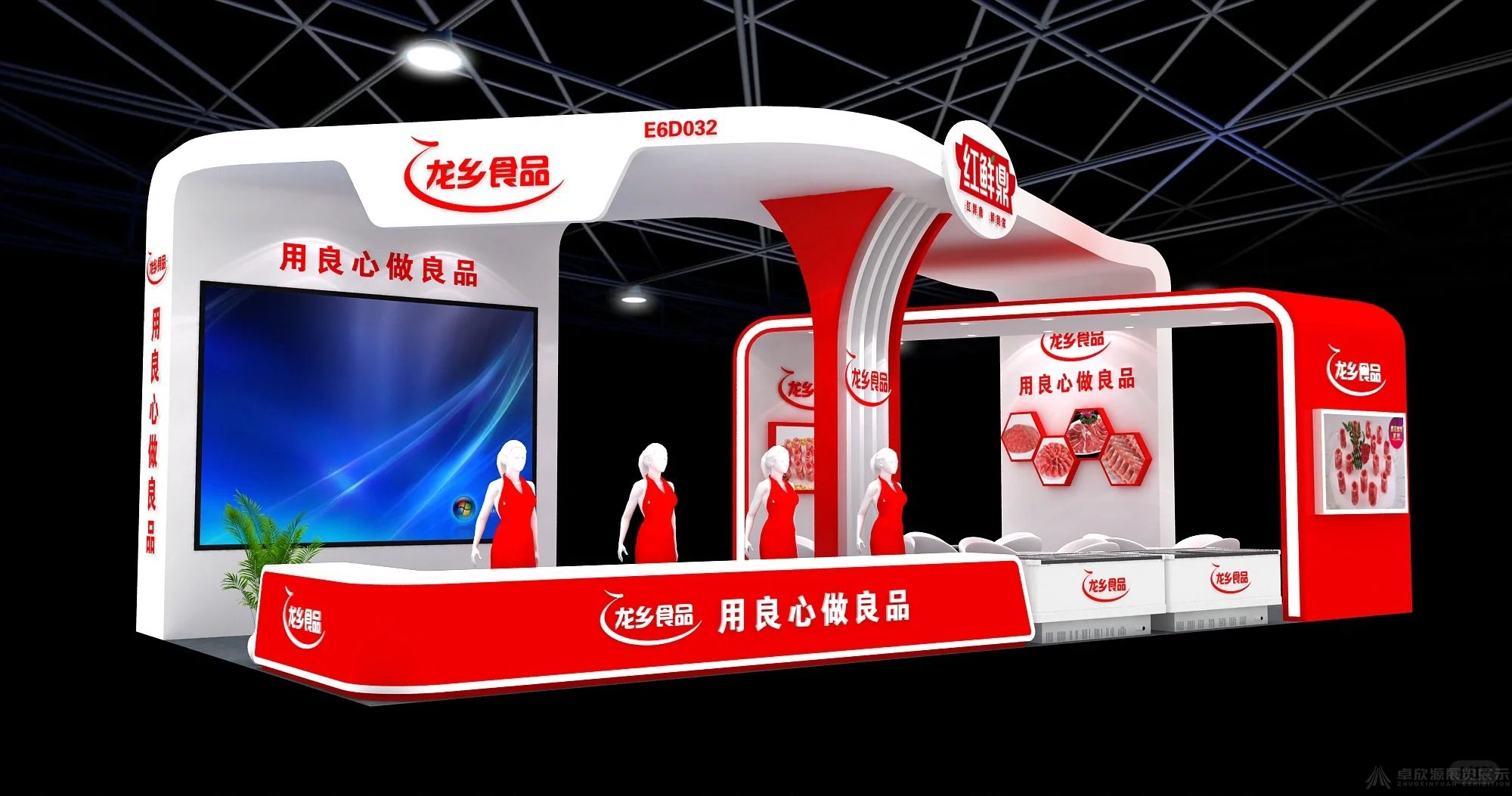成都预制菜三新展2024年中国（西部）国际预制菜产业展览会，将于2024年8月15日至8月17日隆重召开，欢迎来成都：吃喝玩乐(图3)