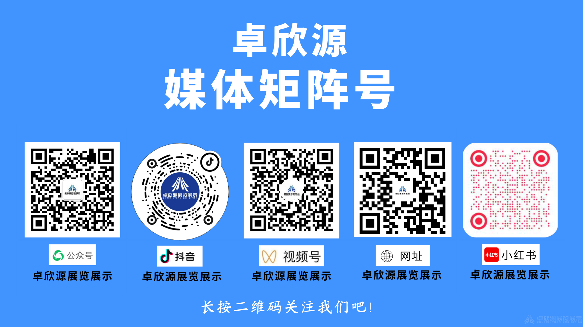 会展讲堂 || 关于参展，这些你都知道吗？(图2)