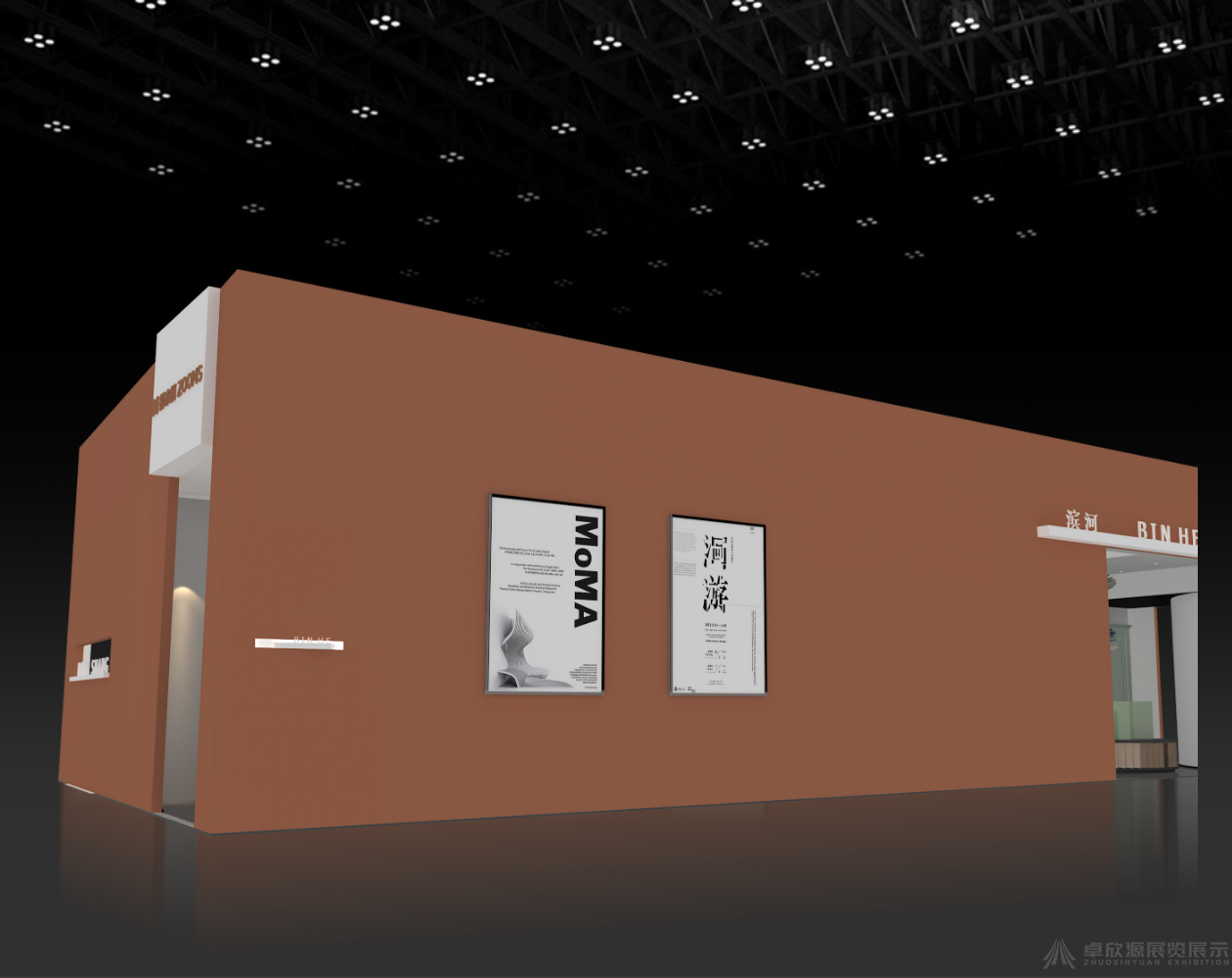  家具展——鼎尚空间(滨河家具)(图10)
