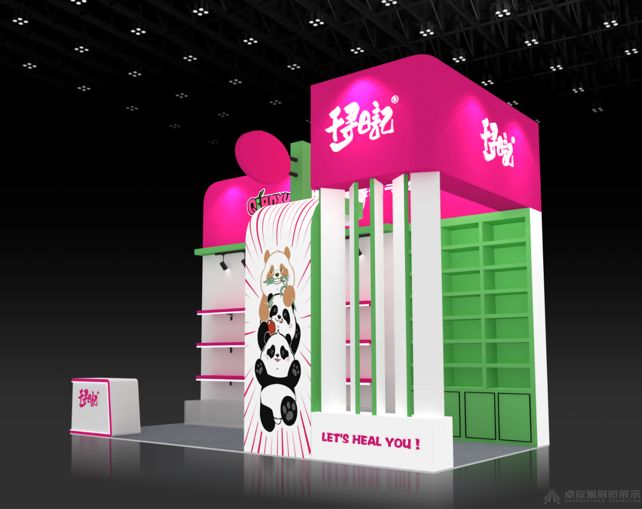 礼品展——千寻日记(图2)