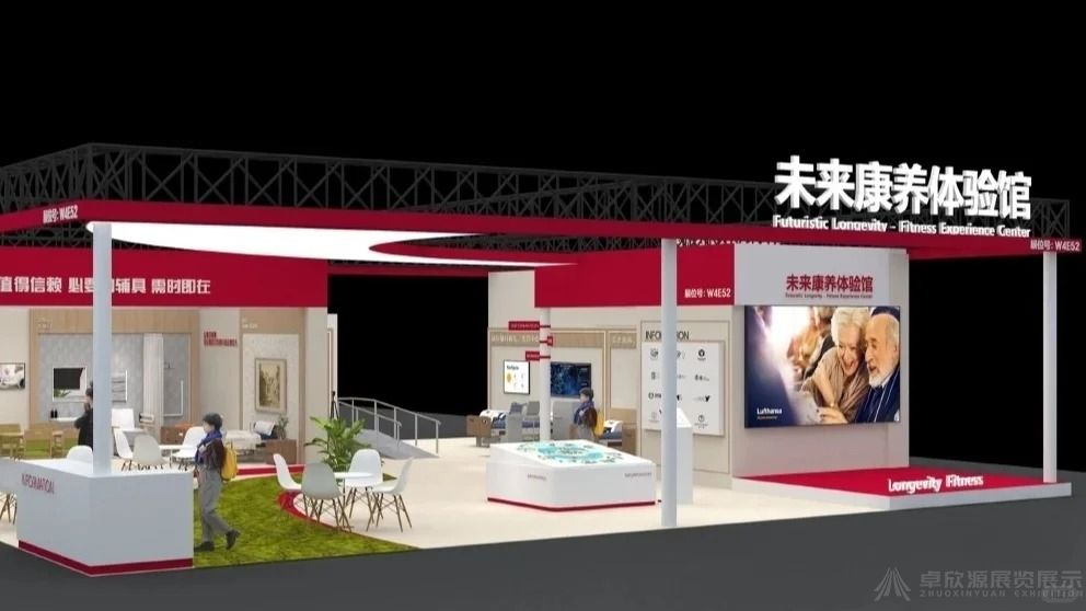 第11届四川国际健康和养老产业博览会9月举办，展台搭建注意哪些细节(图3)