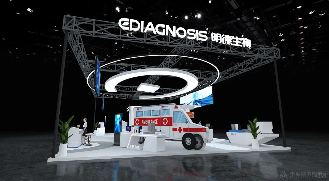 2024年，上海8月展会排期(图13)