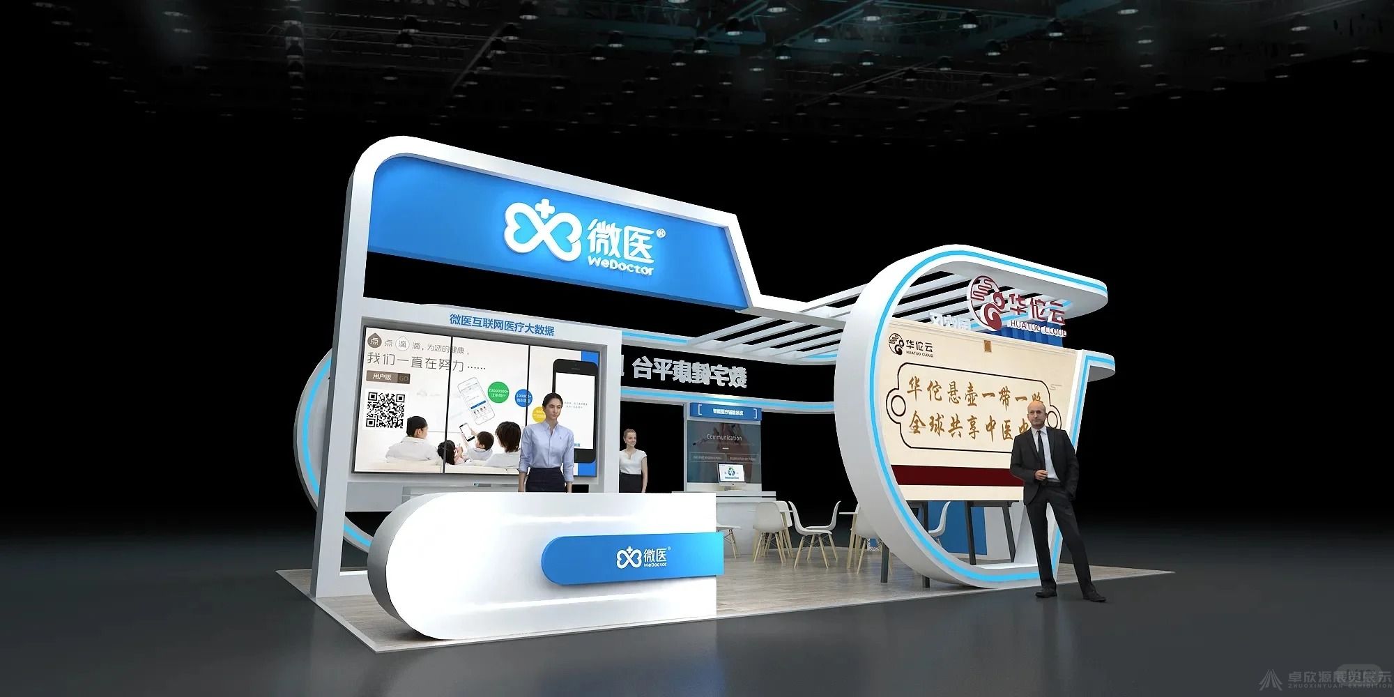 2024年，上海8月展会排期(图14)