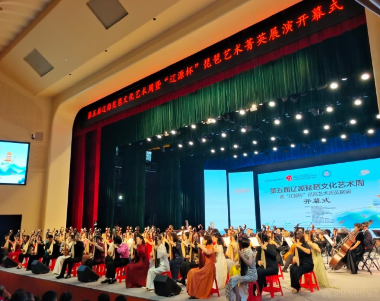 琵琶文化艺术演出(图1)