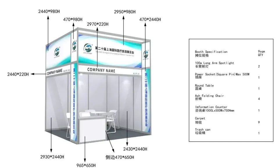 搭建一个标准展台需要多少钱，布展搭建价格参考......(图5)