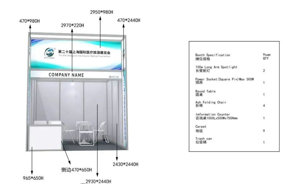 搭建一个标准展台需要多少钱，布展搭建价格参考......(图6)