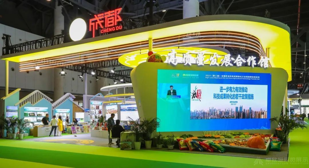 定档9月！第十届成都农博会盛情相邀，卓欣源助力展台设计搭建，为农博会提供一站式服务(图2)