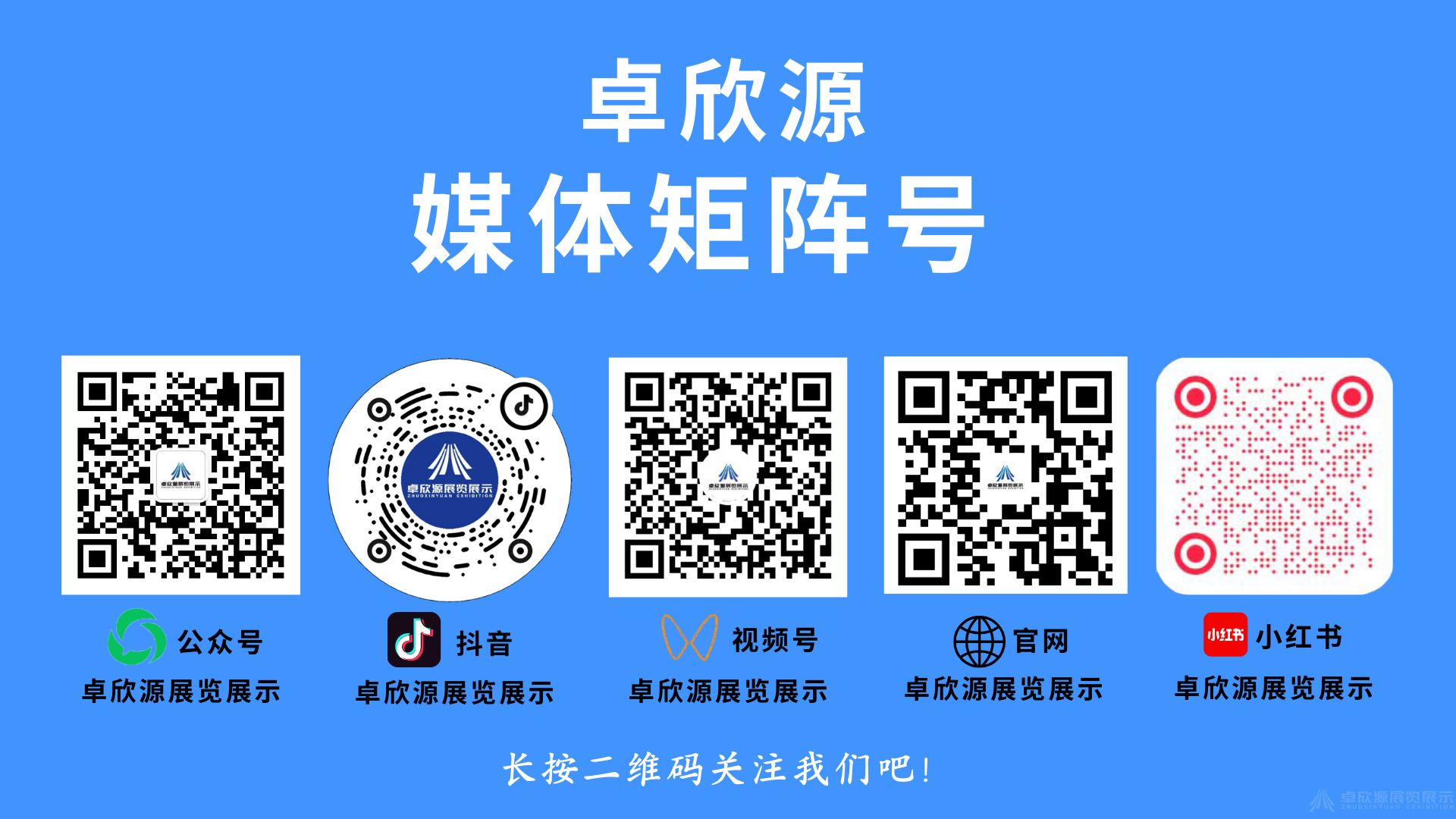 第11届四川国际健康和养老产业博览会9月举办，展台搭建注意哪些细节(图6)