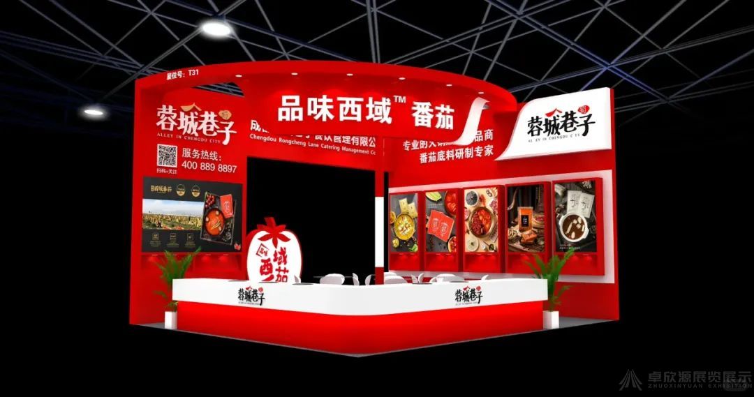 成都8月预制菜展,2024餐饮食材新风口,附展商攻略,参展干货(建议收藏)(图1)
