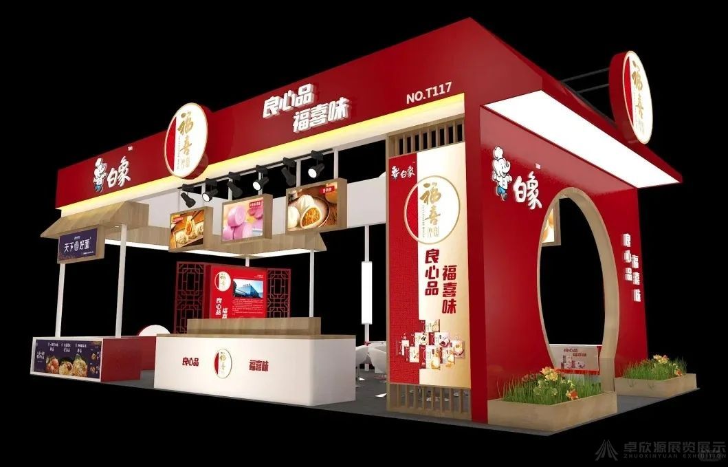 成都8月预制菜展,2024餐饮食材新风口,附展商攻略,参展干货(建议收藏)(图4)