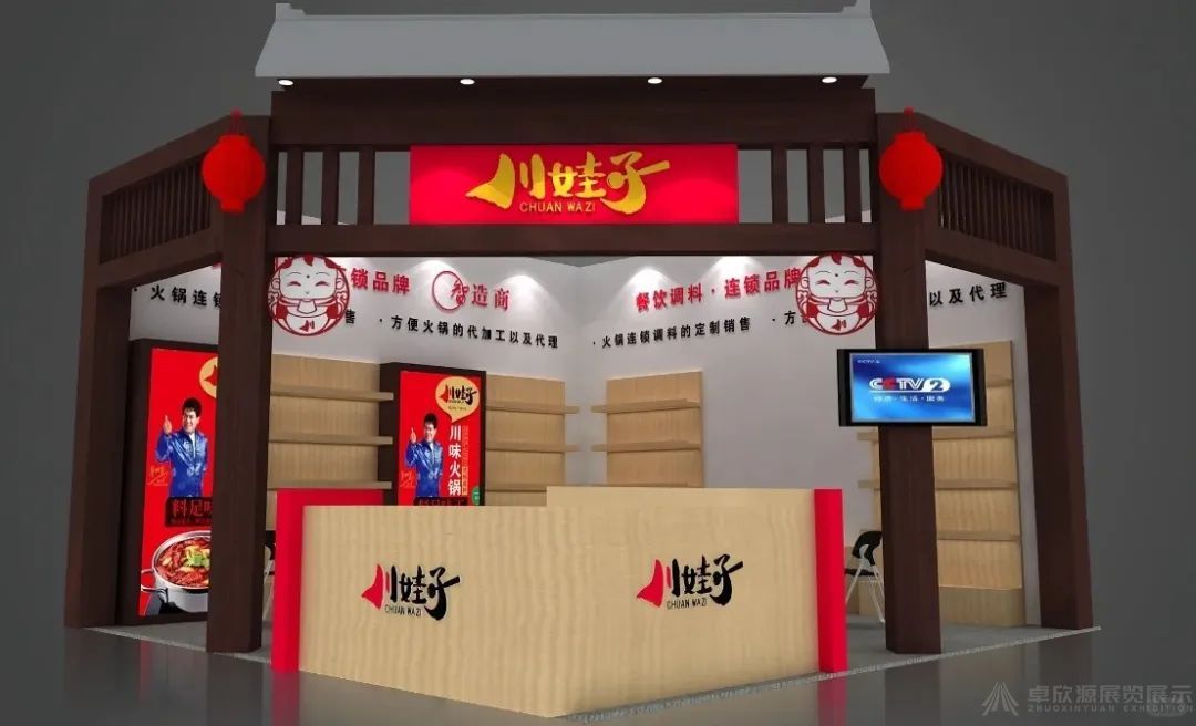 成都8月预制菜展,2024餐饮食材新风口,附展商攻略,参展干货(建议收藏)(图6)