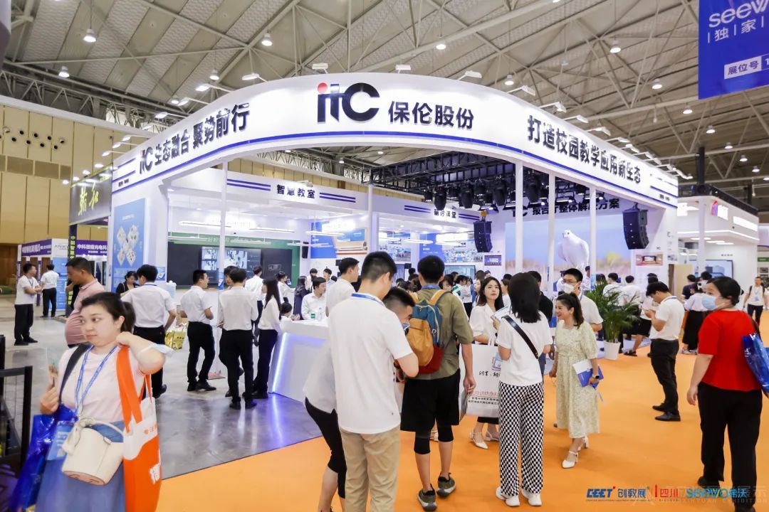 【西南教育展】9月与您相约成都，共谱教育华章！(图5)