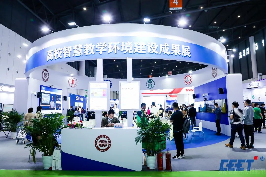 【西南教育展】9月与您相约成都，共谱教育华章！(图9)