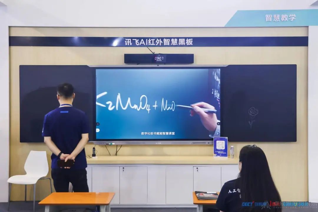 【西南教育展】9月与您相约成都，共谱教育华章！(图12)