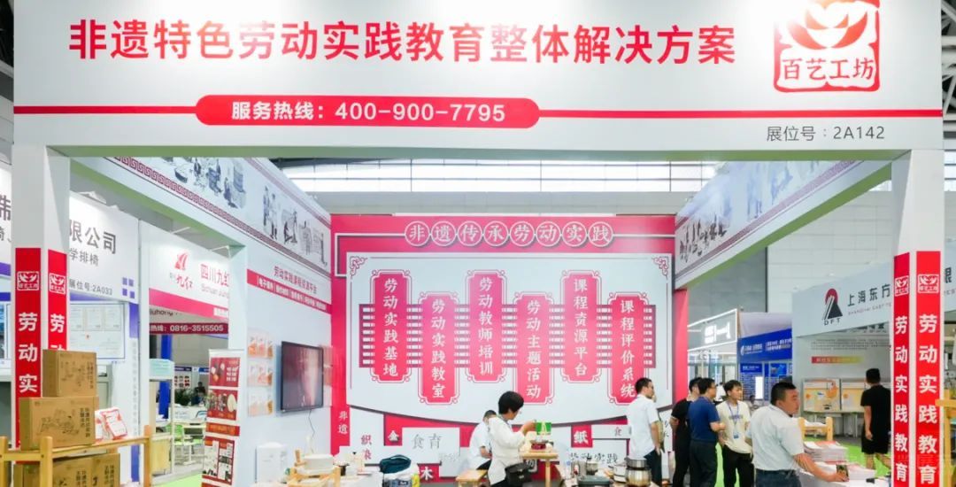 【西南教育展】9月与您相约成都，共谱教育华章！(图14)