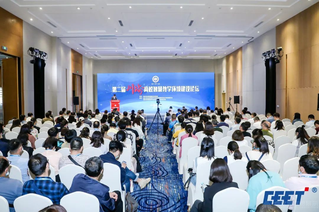 【西南教育展】9月与您相约成都,共谱教育华章!(图16)
