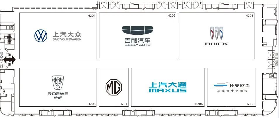 倒计时2天！2024第二十七届成都国际汽车展览会，2024年8月30日即将拉开帷幕(图4)