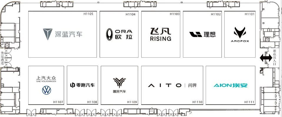倒计时2天！2024第二十七届成都国际汽车展览会，2024年8月30日即将拉开帷幕(图10)