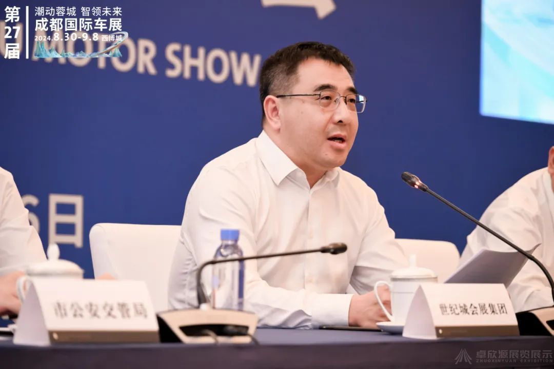 倒计时2天！2024第二十七届成都国际汽车展览会，2024年8月30日即将拉开帷幕(图14)