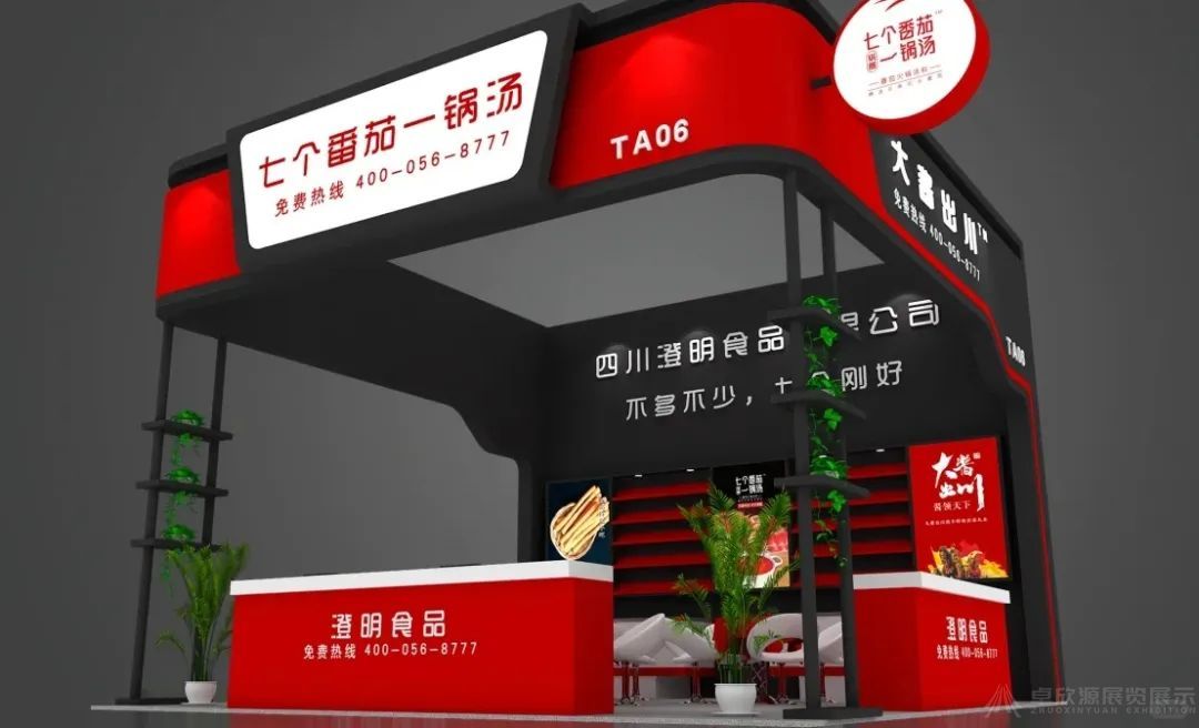 卓欣源助力第三届成渝美食工业博览会,为参展企业提供设计搭建一站式服务(图3)